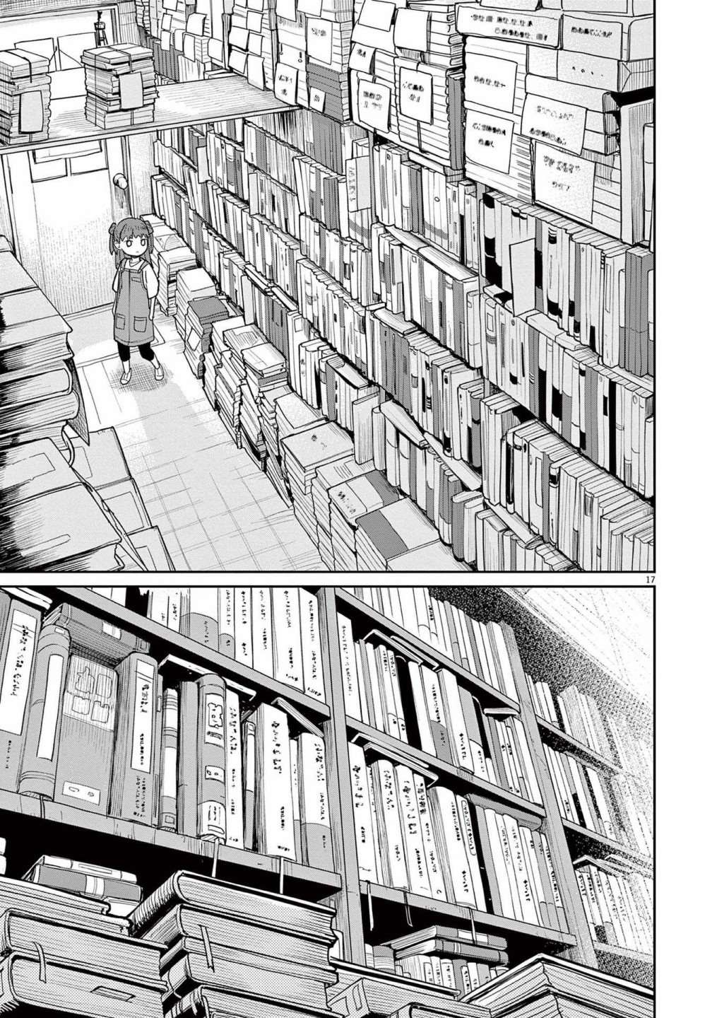 《怪异少女神隐》漫画最新章节第30话免费下拉式在线观看章节第【6】张图片