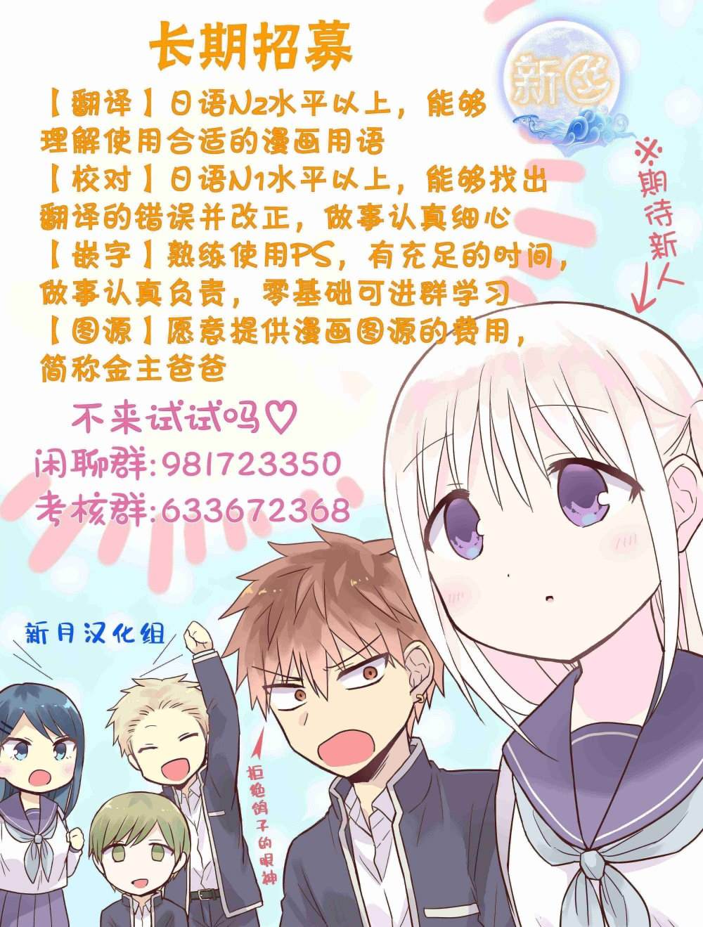 《怪异少女神隐》漫画最新章节第38话免费下拉式在线观看章节第【21】张图片