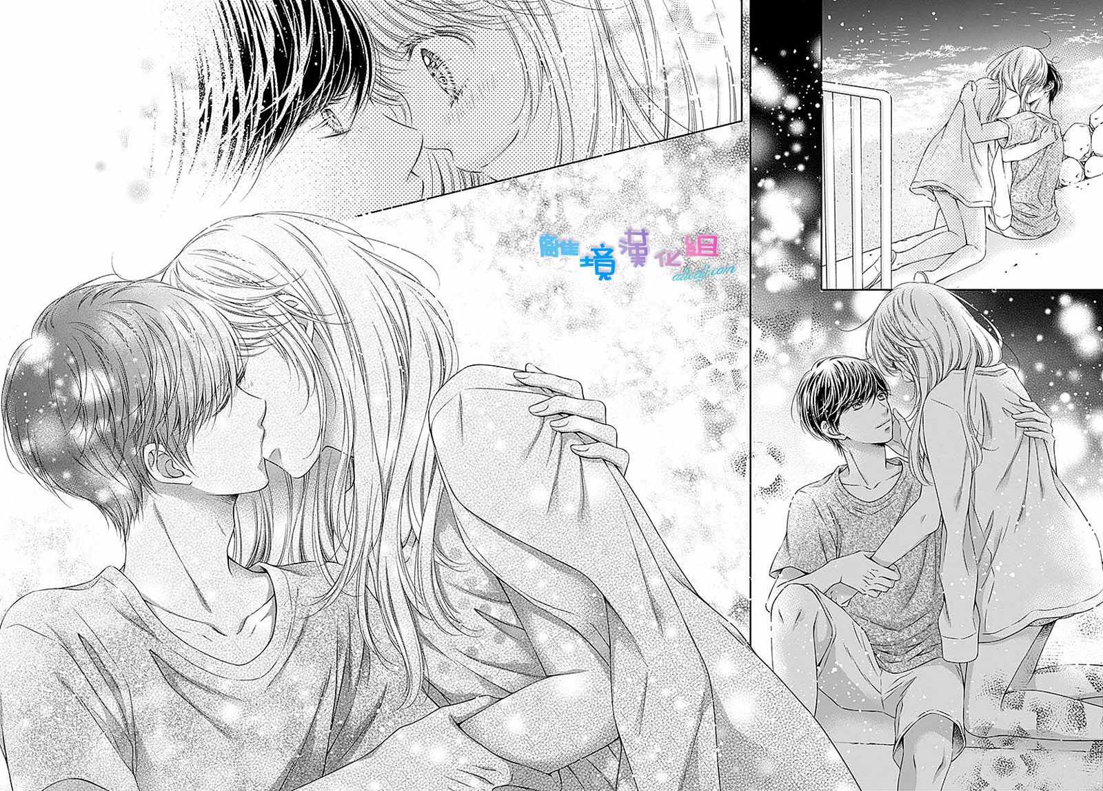 《群青Reflection》漫画最新章节第24话免费下拉式在线观看章节第【23】张图片