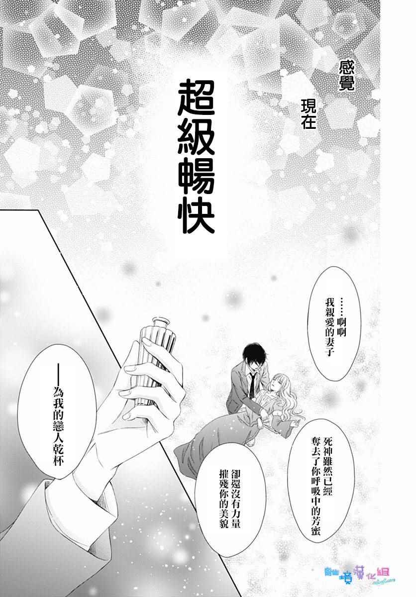 《群青Reflection》漫画最新章节第1话免费下拉式在线观看章节第【42】张图片