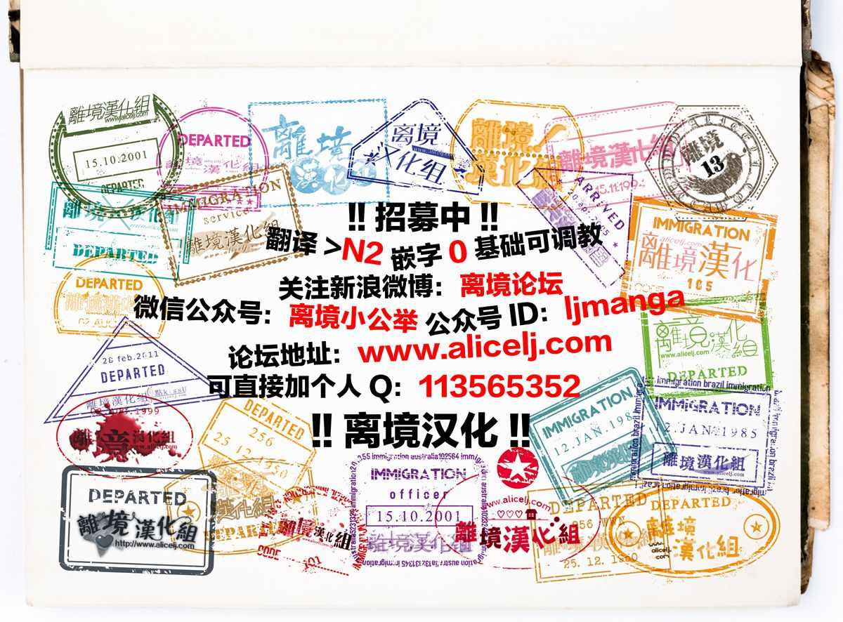 《群青Reflection》漫画最新章节第24话免费下拉式在线观看章节第【33】张图片