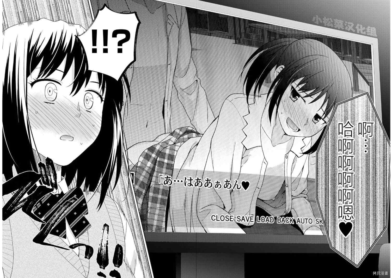 《用声音来打工！！》漫画最新章节第7话免费下拉式在线观看章节第【8】张图片