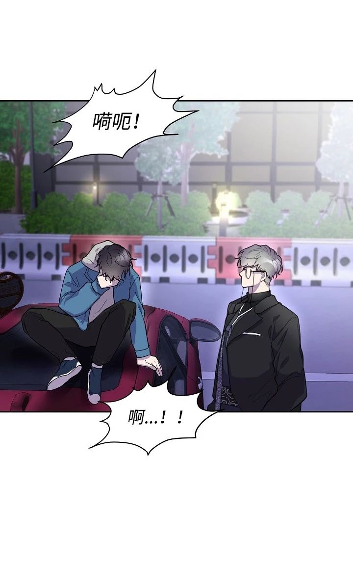 《死亡之吻》漫画最新章节第2话免费下拉式在线观看章节第【1】张图片