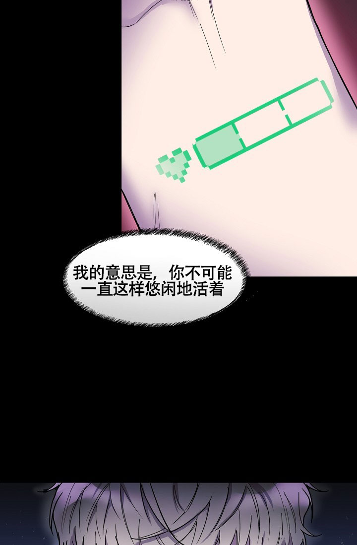 《死亡之吻》漫画最新章节第5话免费下拉式在线观看章节第【59】张图片