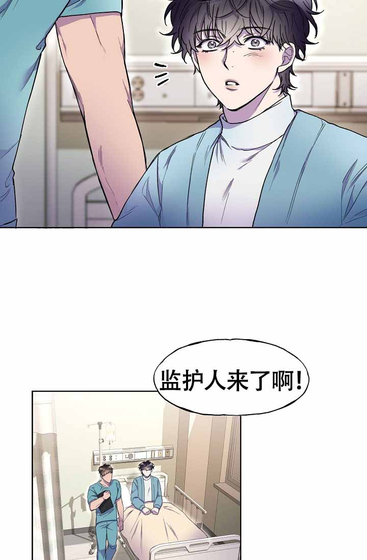 《死亡之吻》漫画最新章节第6话免费下拉式在线观看章节第【19】张图片