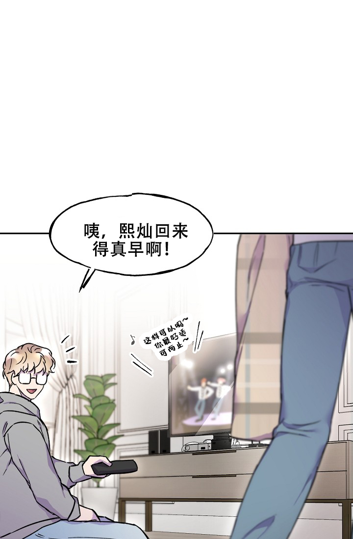 《死亡之吻》漫画最新章节第17话免费下拉式在线观看章节第【5】张图片