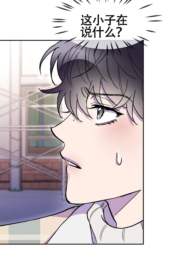 《死亡之吻》漫画最新章节第14话免费下拉式在线观看章节第【45】张图片