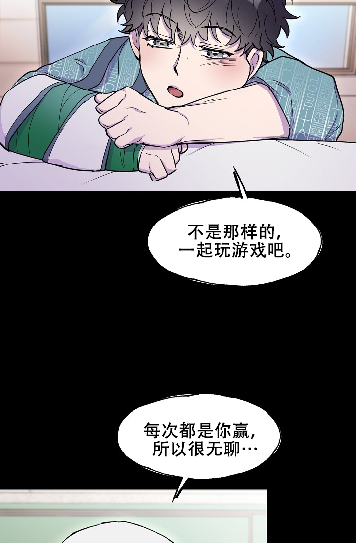 《死亡之吻》漫画最新章节第17话免费下拉式在线观看章节第【39】张图片