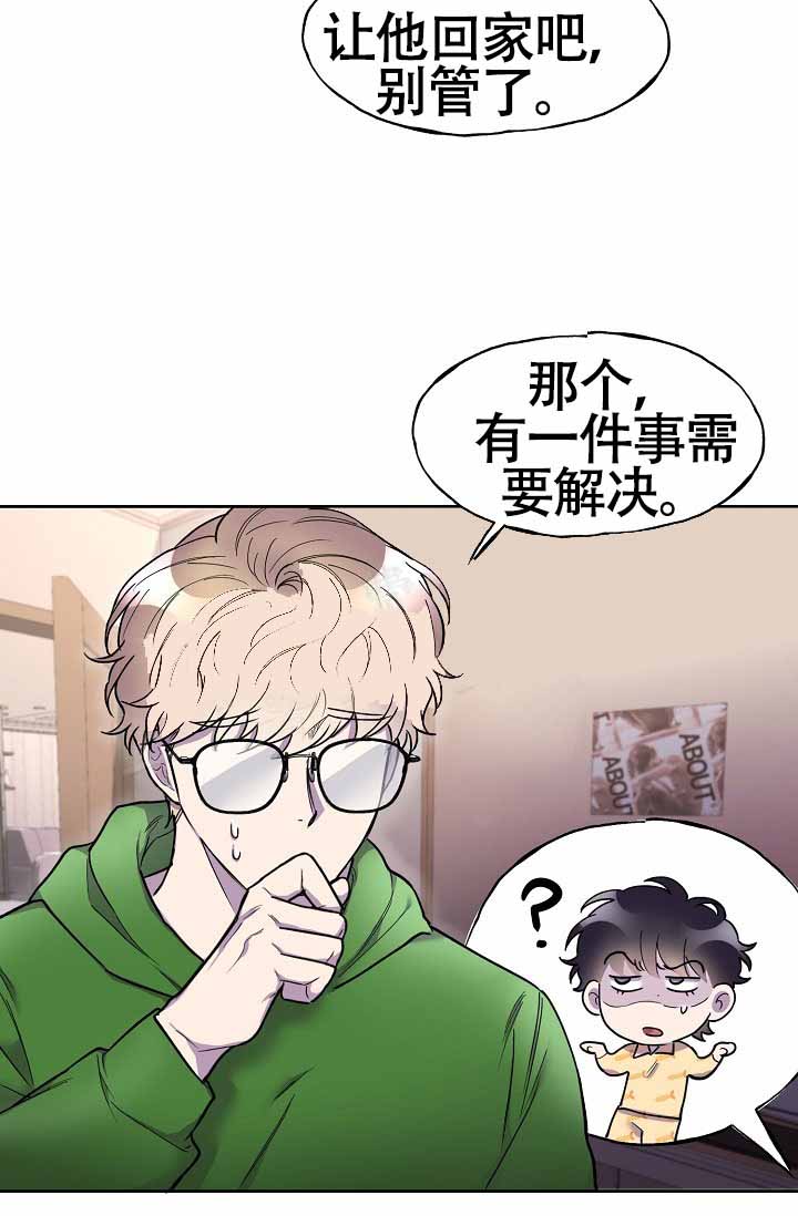 《死亡之吻》漫画最新章节第7话免费下拉式在线观看章节第【19】张图片