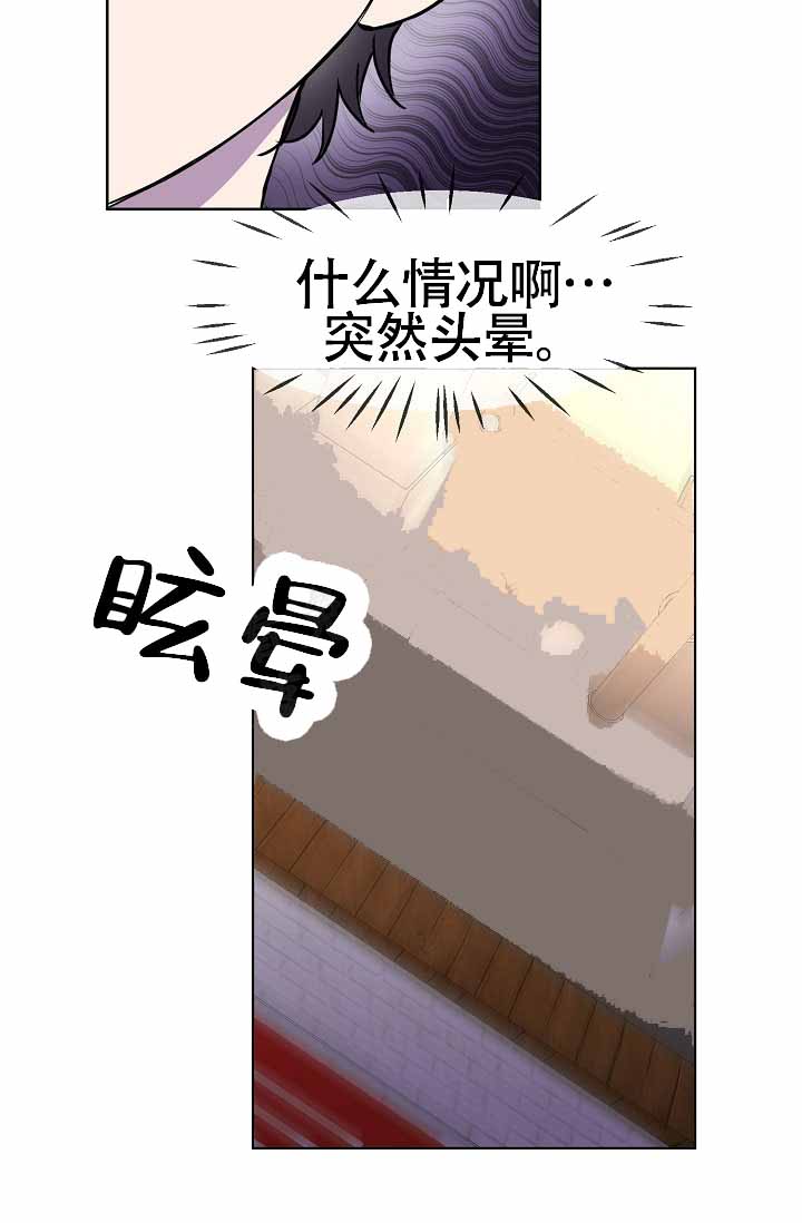 《死亡之吻》漫画最新章节第5话免费下拉式在线观看章节第【49】张图片