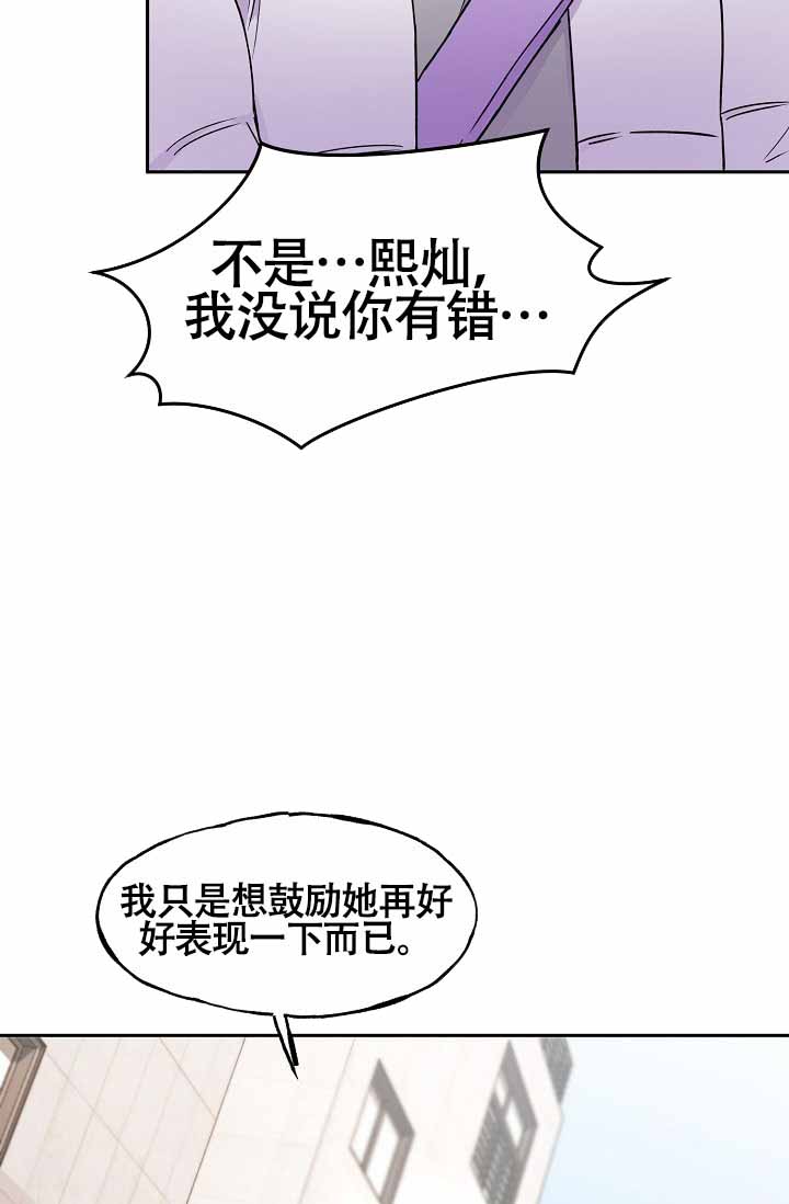 《死亡之吻》漫画最新章节第13话免费下拉式在线观看章节第【31】张图片