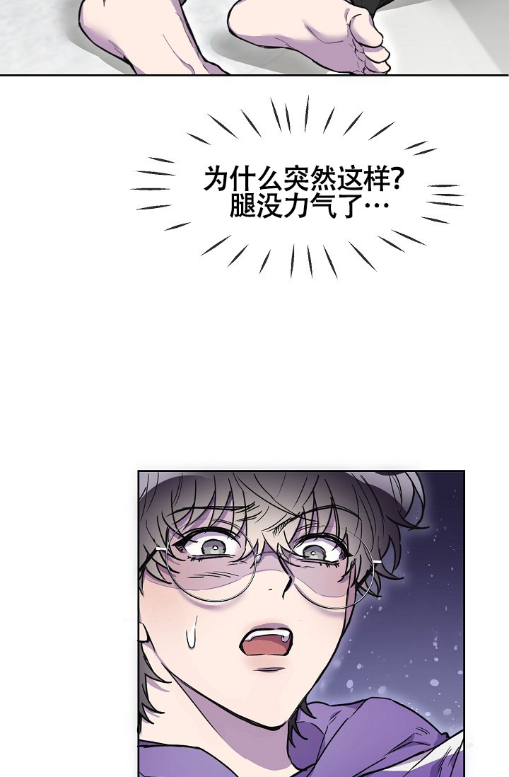 《死亡之吻》漫画最新章节第12话免费下拉式在线观看章节第【17】张图片