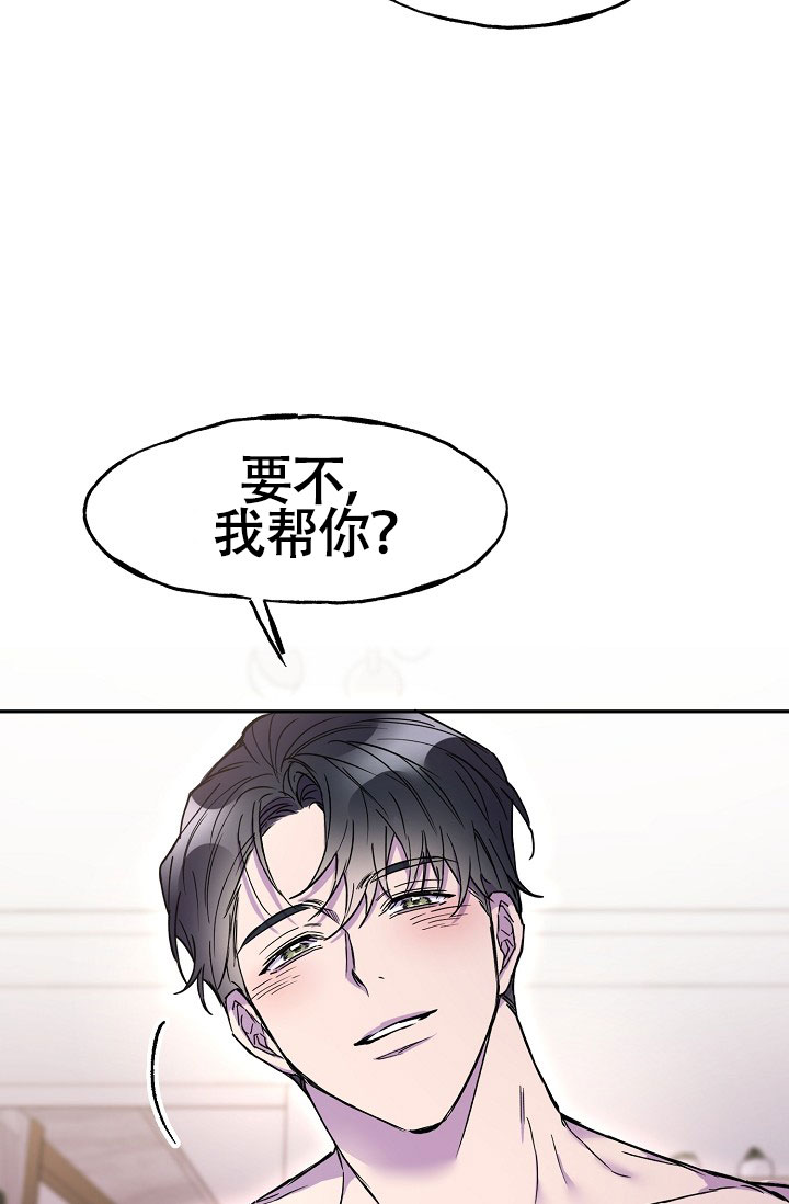 《死亡之吻》漫画最新章节第15话免费下拉式在线观看章节第【35】张图片