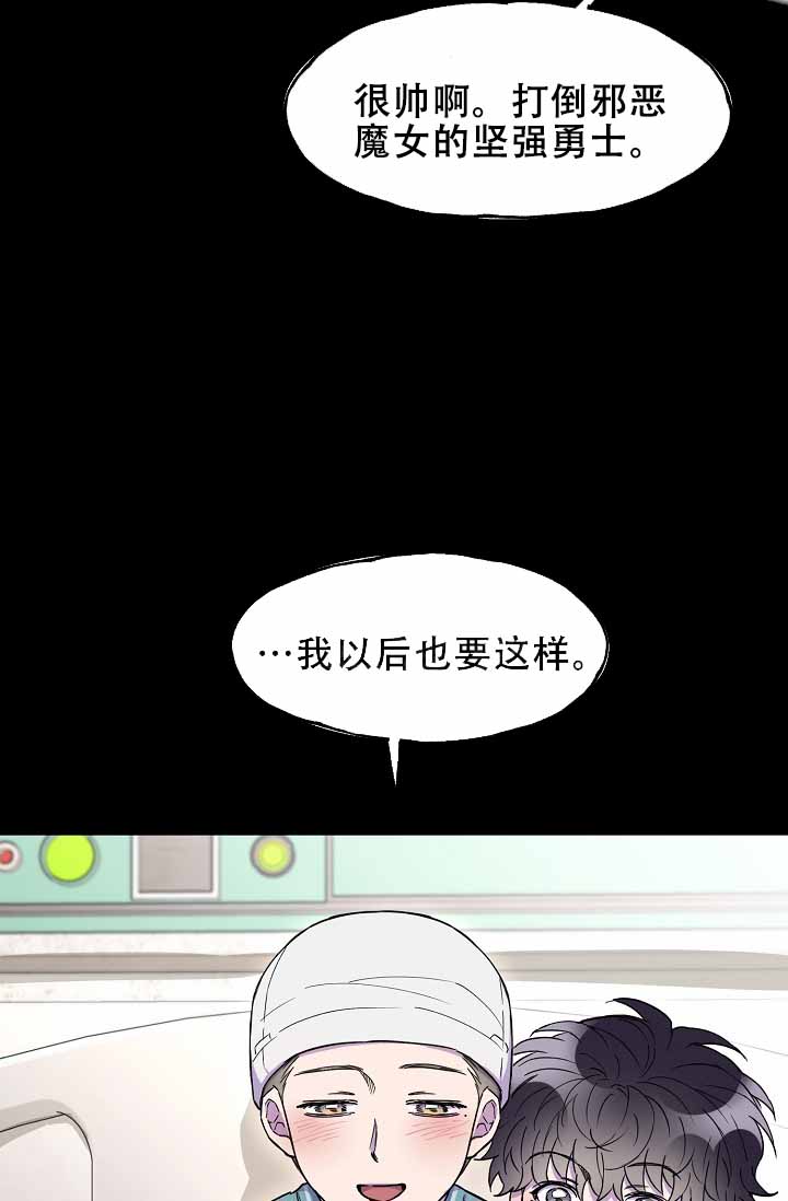 《死亡之吻》漫画最新章节第17话免费下拉式在线观看章节第【49】张图片