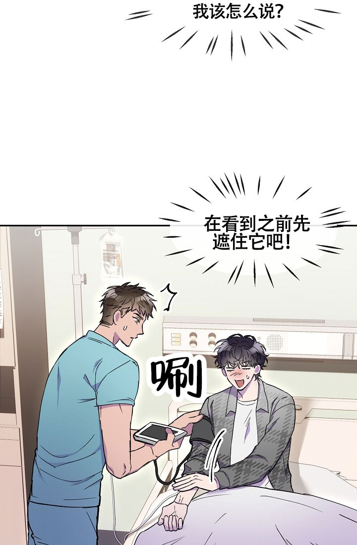 《死亡之吻》漫画最新章节第12话免费下拉式在线观看章节第【69】张图片