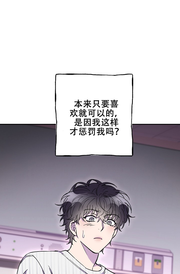 《死亡之吻》漫画最新章节第18话免费下拉式在线观看章节第【23】张图片