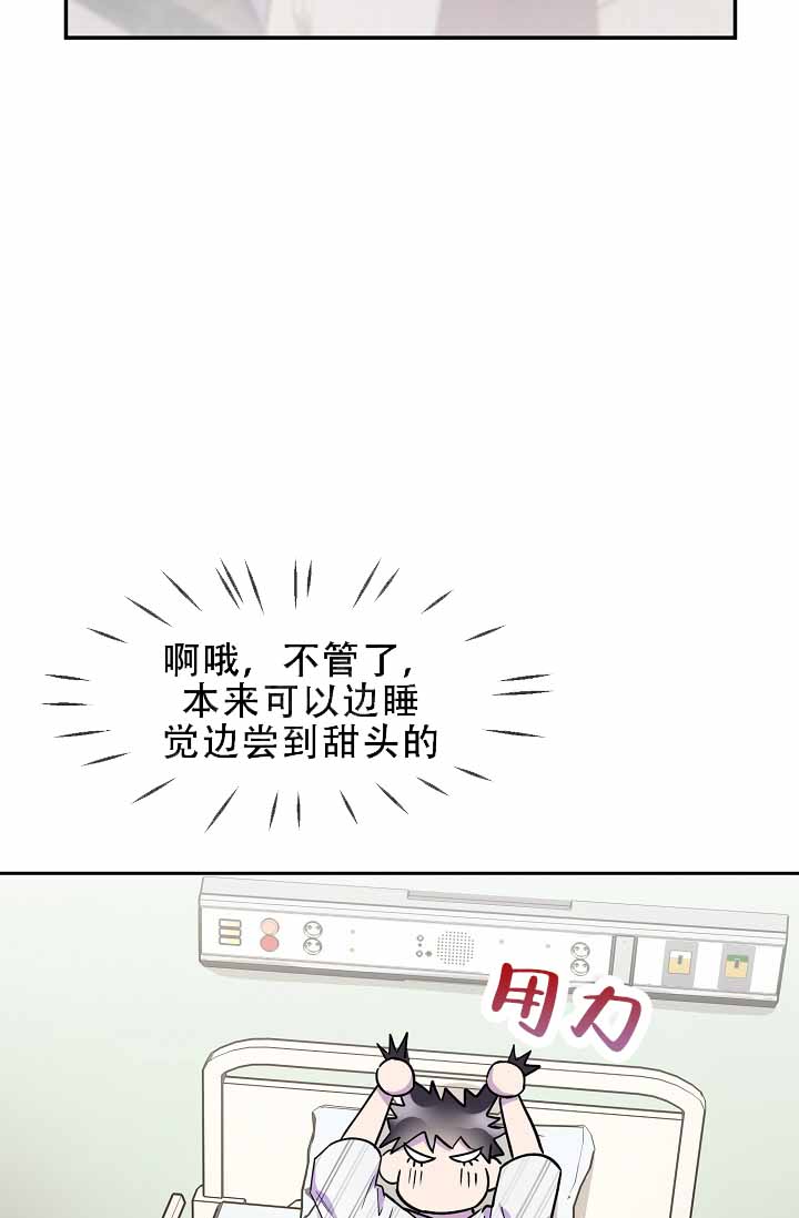 《死亡之吻》漫画最新章节第18话免费下拉式在线观看章节第【91】张图片