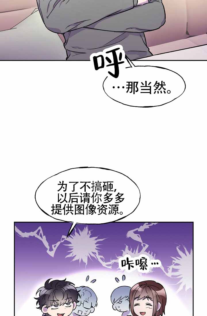 《死亡之吻》漫画最新章节第13话免费下拉式在线观看章节第【19】张图片