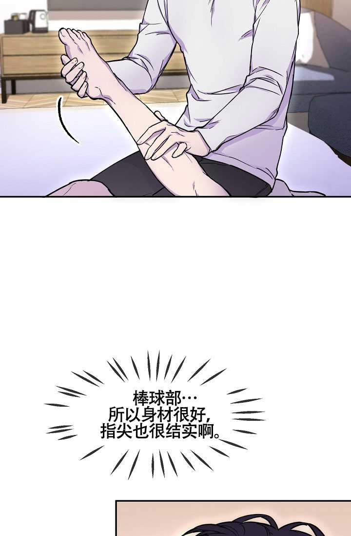 《死亡之吻》漫画最新章节第13话免费下拉式在线观看章节第【63】张图片