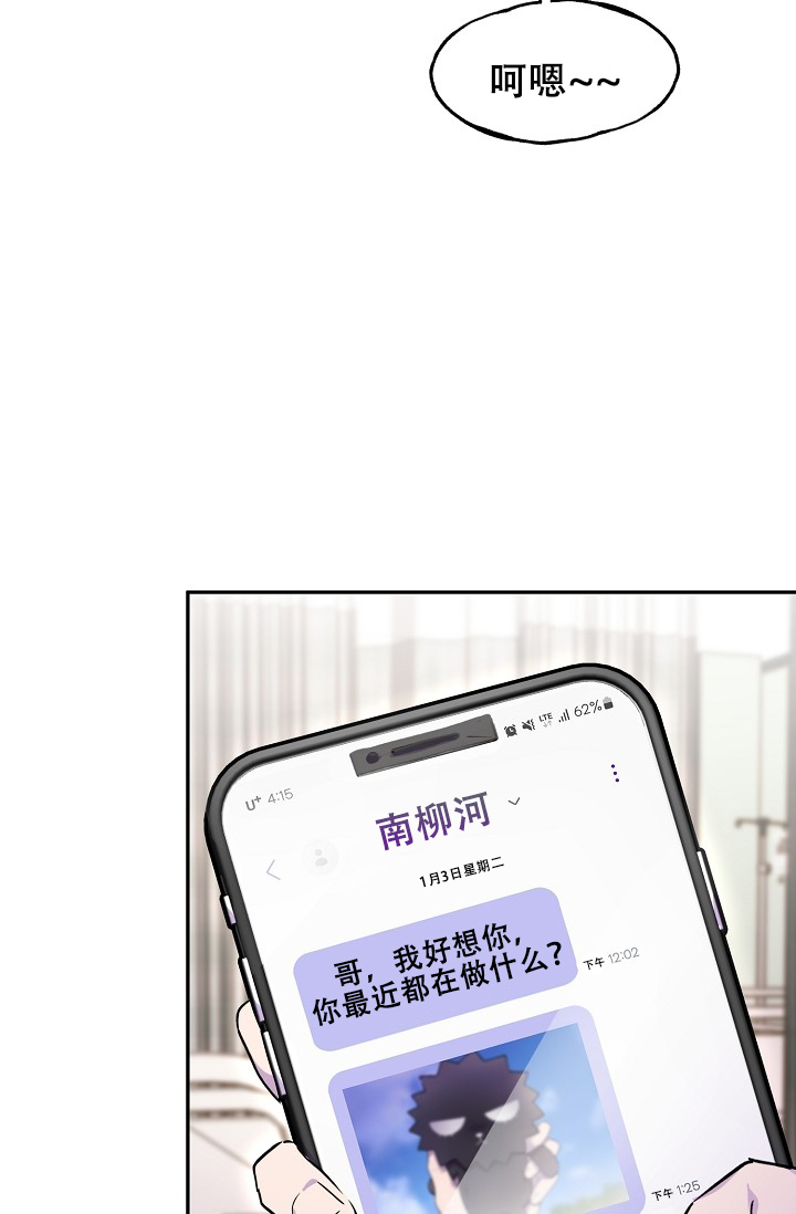 《死亡之吻》漫画最新章节第18话免费下拉式在线观看章节第【59】张图片