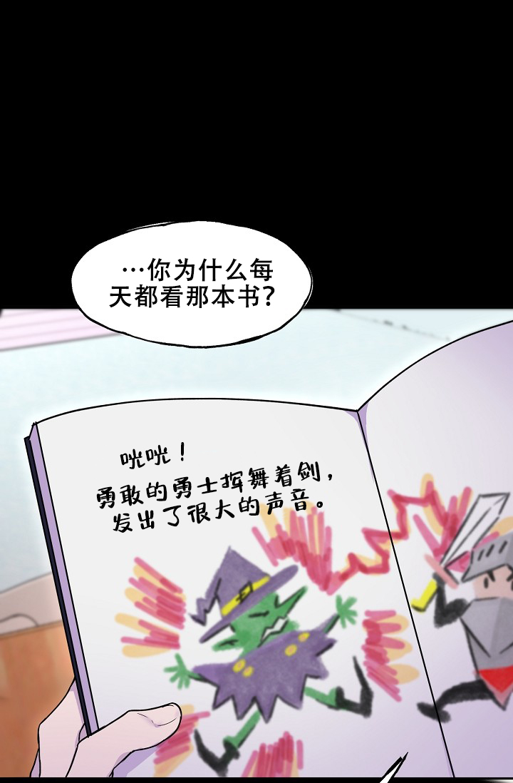 《死亡之吻》漫画最新章节第17话免费下拉式在线观看章节第【47】张图片