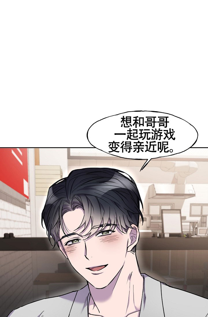 《死亡之吻》漫画最新章节第5话免费下拉式在线观看章节第【27】张图片