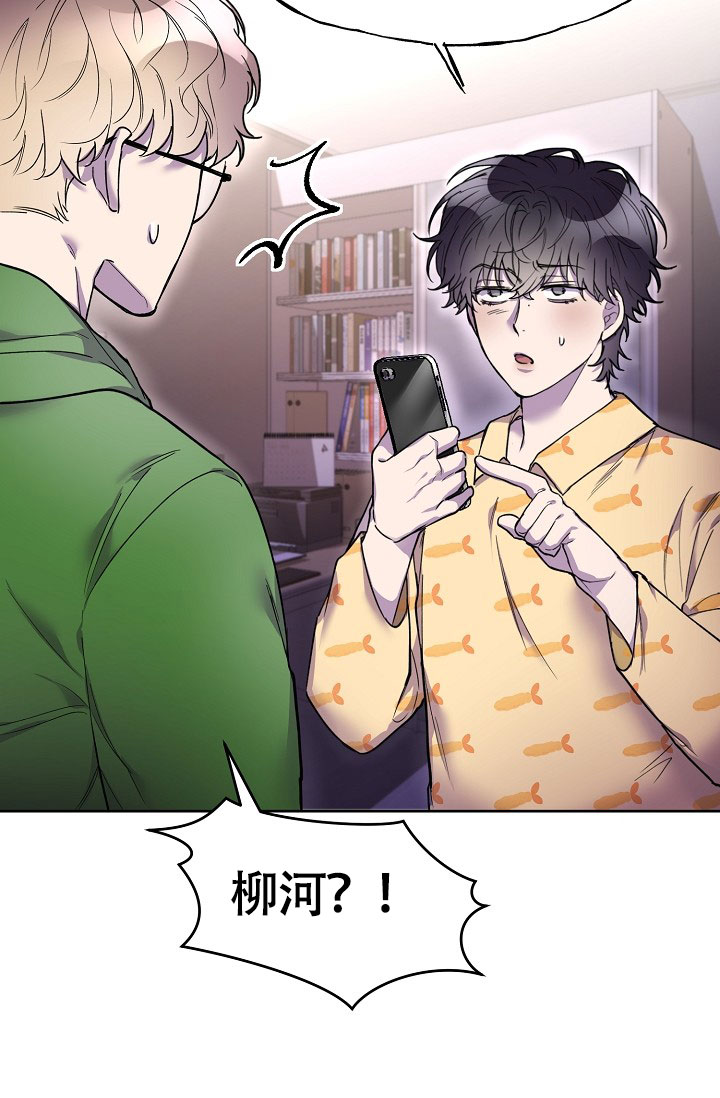 《死亡之吻》漫画最新章节第7话免费下拉式在线观看章节第【15】张图片