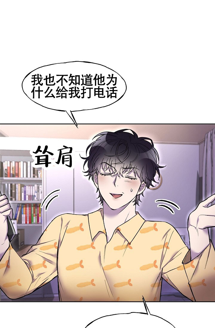 《死亡之吻》漫画最新章节第7话免费下拉式在线观看章节第【17】张图片