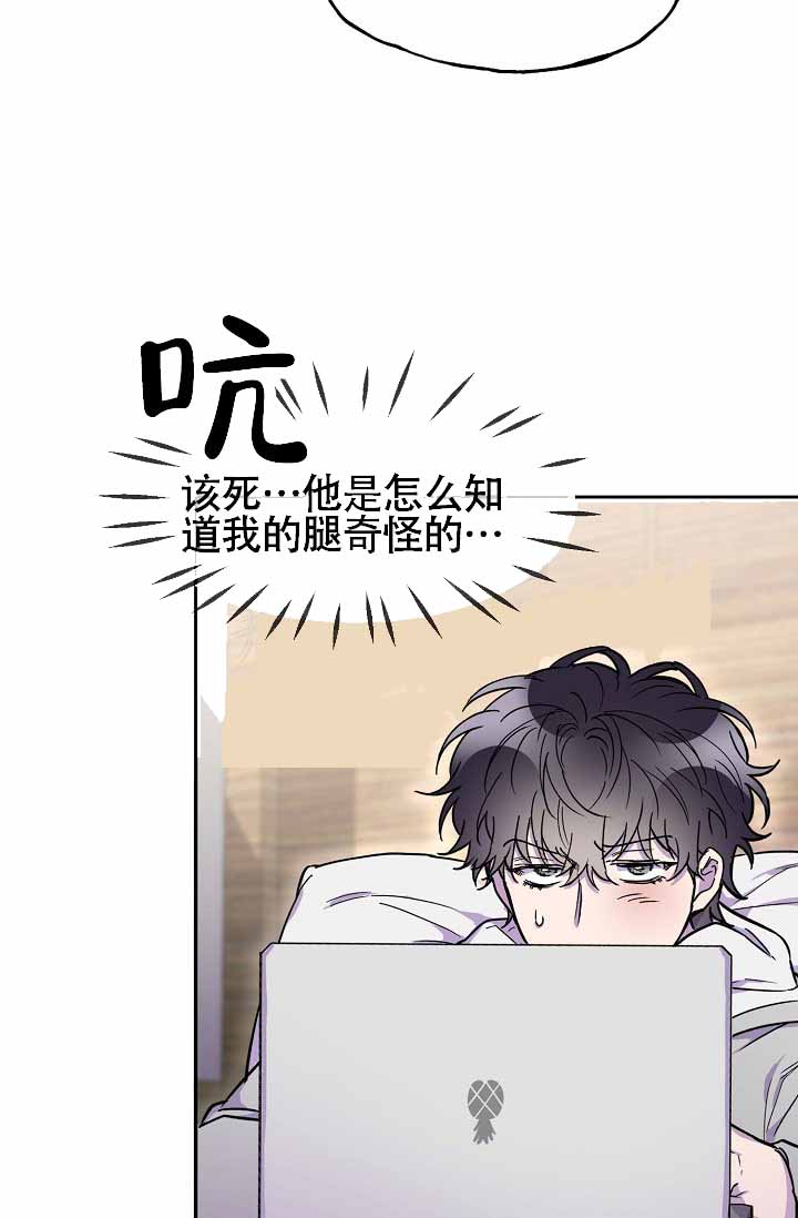 《死亡之吻》漫画最新章节第13话免费下拉式在线观看章节第【55】张图片