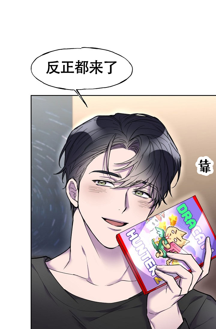 《死亡之吻》漫画最新章节第7话免费下拉式在线观看章节第【63】张图片