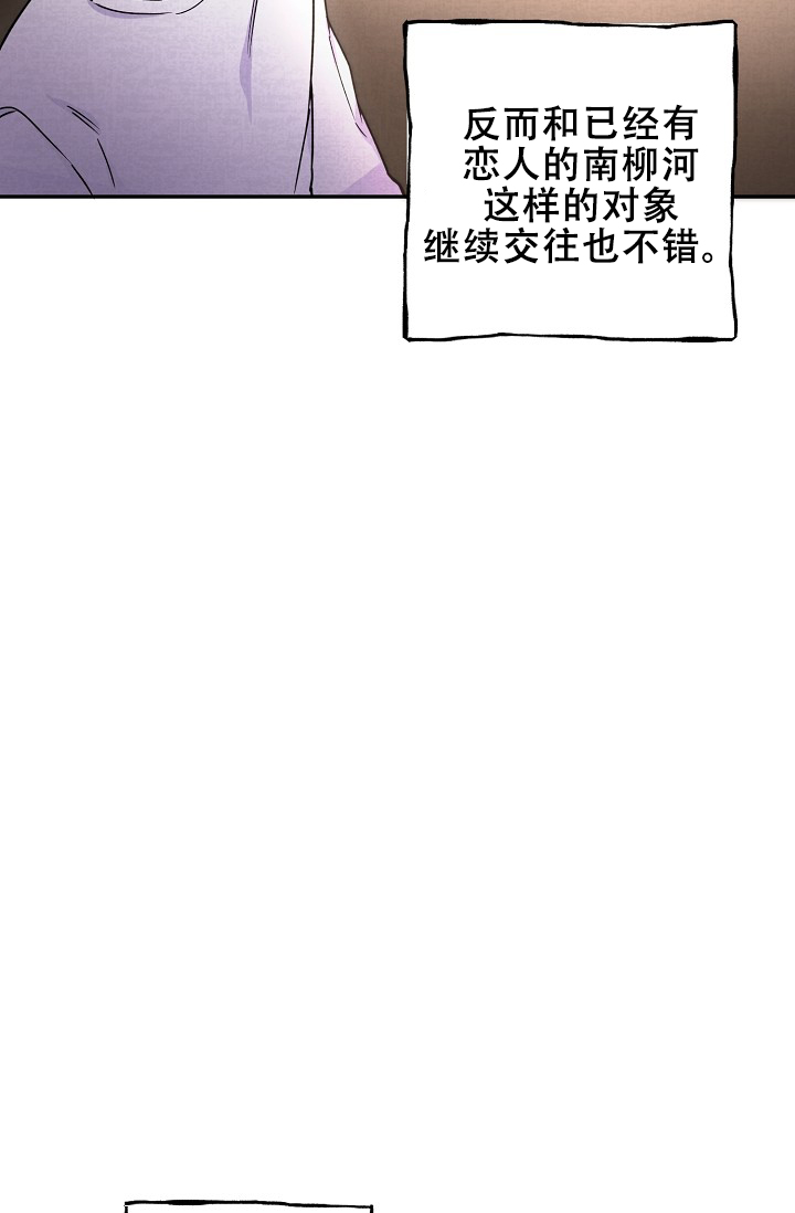 《死亡之吻》漫画最新章节第16话免费下拉式在线观看章节第【83】张图片