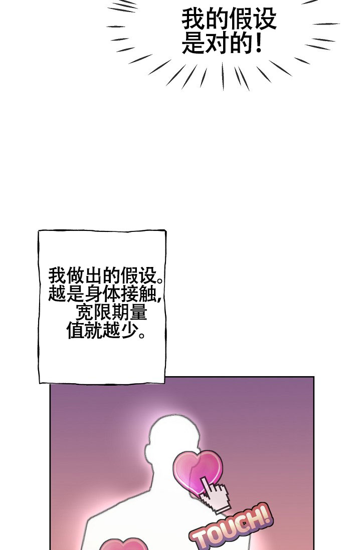 《死亡之吻》漫画最新章节第11话免费下拉式在线观看章节第【57】张图片