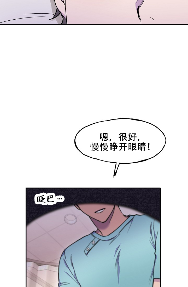 《死亡之吻》漫画最新章节第17话免费下拉式在线观看章节第【89】张图片