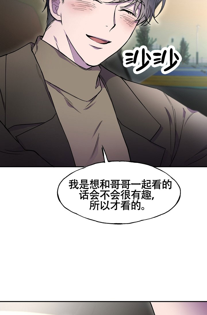 《死亡之吻》漫画最新章节第10话免费下拉式在线观看章节第【59】张图片