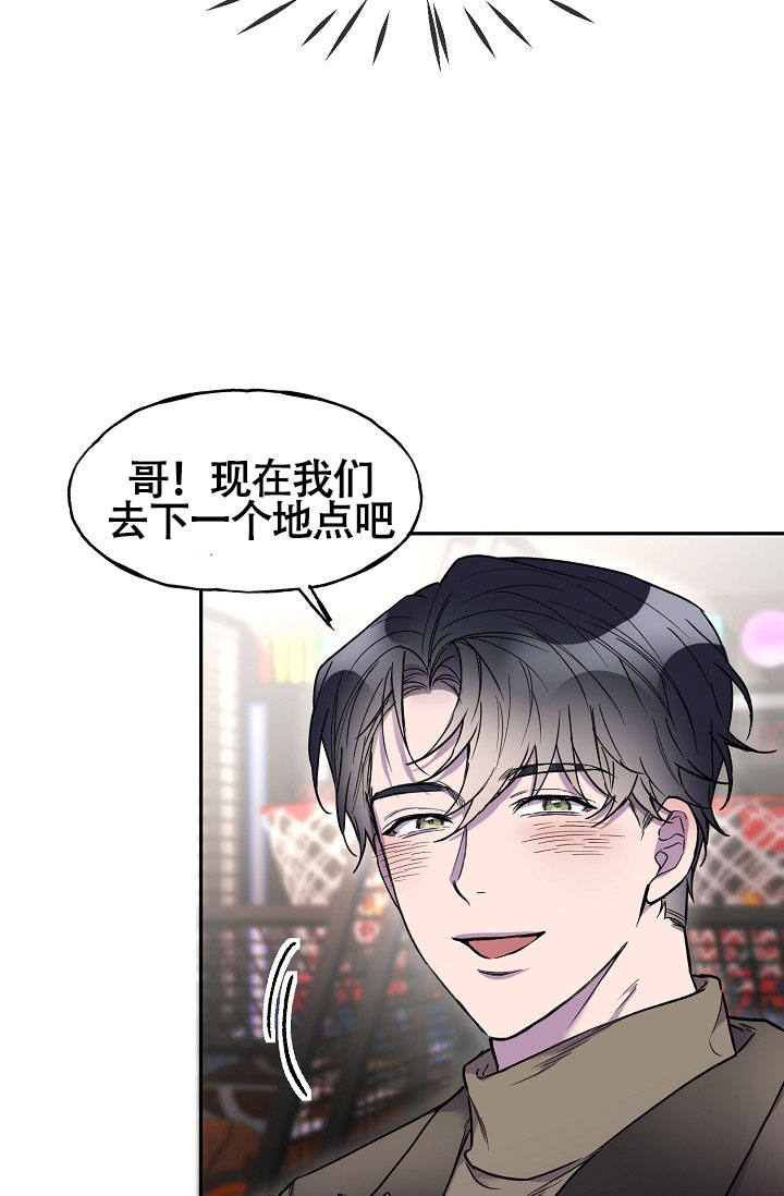 《死亡之吻》漫画最新章节第10话免费下拉式在线观看章节第【23】张图片