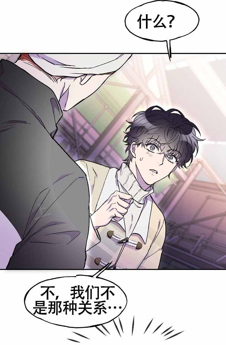 《死亡之吻》漫画最新章节第14话免费下拉式在线观看章节第【37】张图片