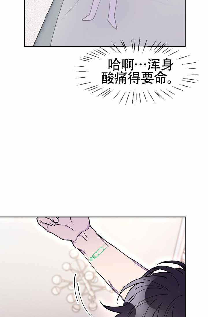 《死亡之吻》漫画最新章节第15话免费下拉式在线观看章节第【79】张图片