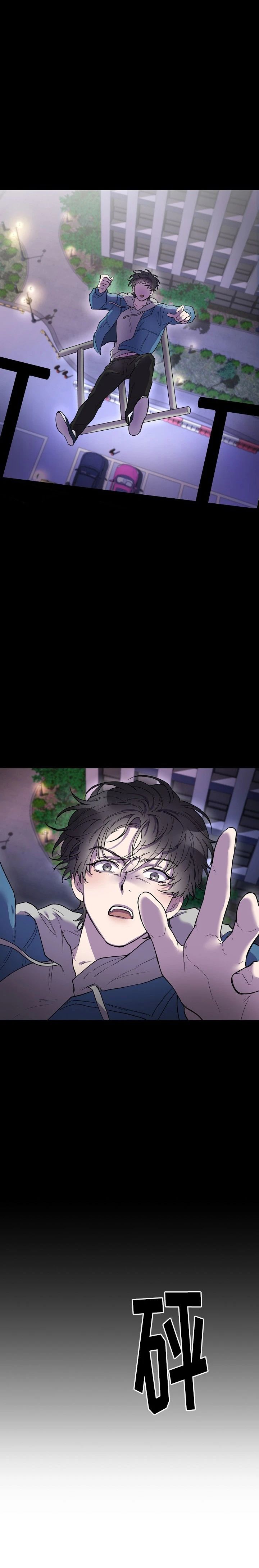 《死亡之吻》漫画最新章节第1话免费下拉式在线观看章节第【27】张图片