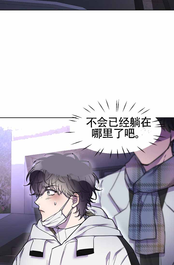 《死亡之吻》漫画最新章节第7话免费下拉式在线观看章节第【31】张图片