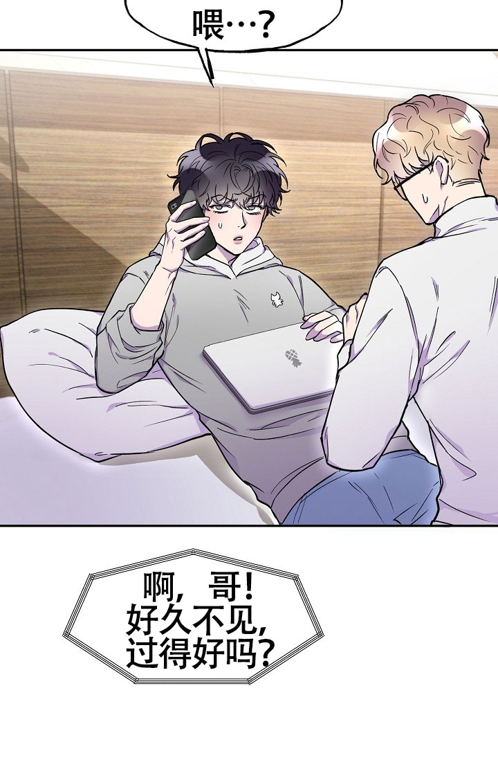 《死亡之吻》漫画最新章节第13话免费下拉式在线观看章节第【89】张图片