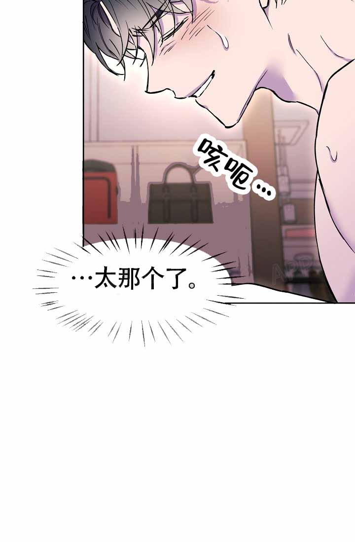 《死亡之吻》漫画最新章节第15话免费下拉式在线观看章节第【61】张图片