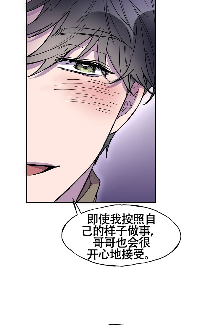 《死亡之吻》漫画最新章节第10话免费下拉式在线观看章节第【63】张图片