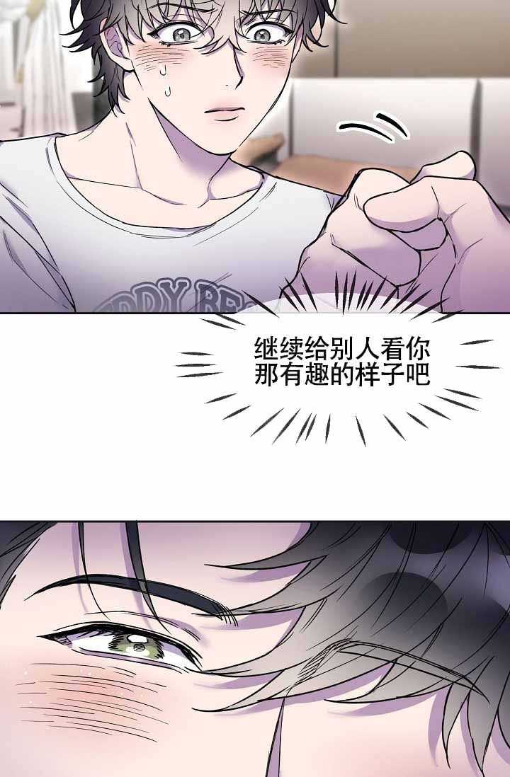 《死亡之吻》漫画最新章节第9话免费下拉式在线观看章节第【43】张图片