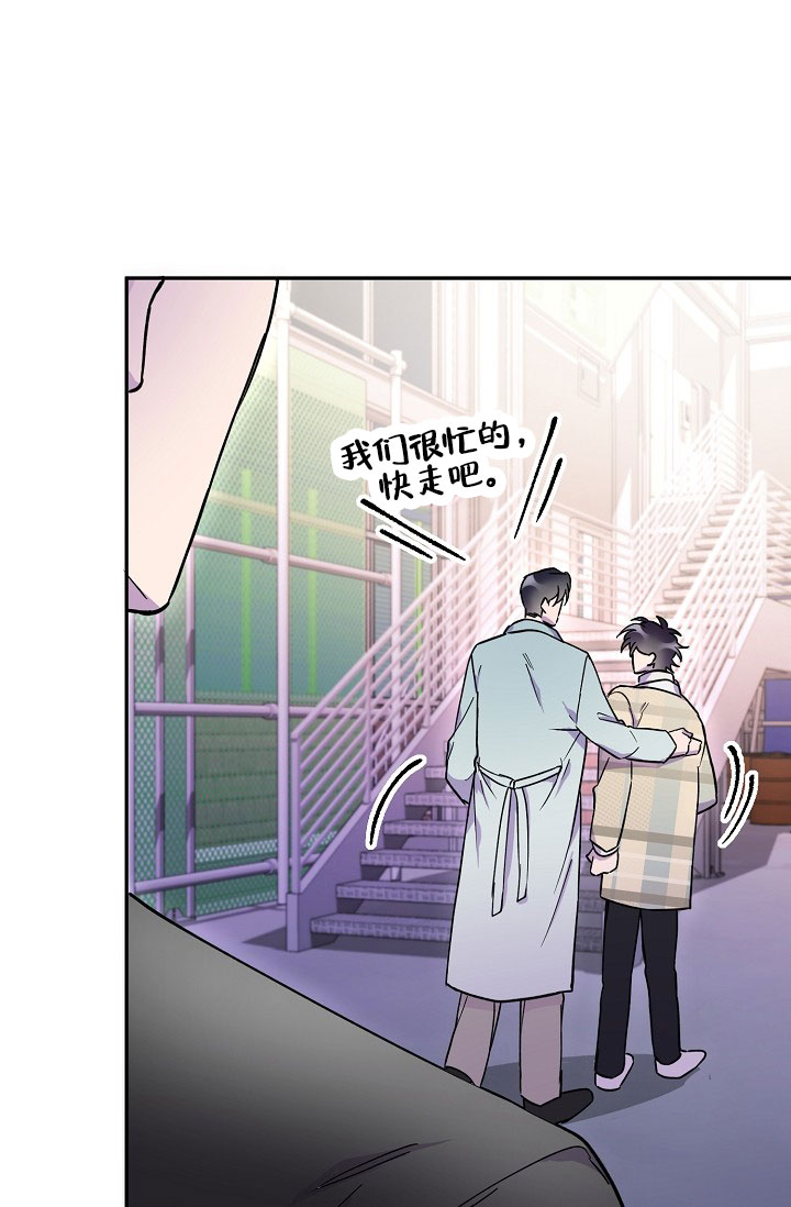 《死亡之吻》漫画最新章节第14话免费下拉式在线观看章节第【53】张图片