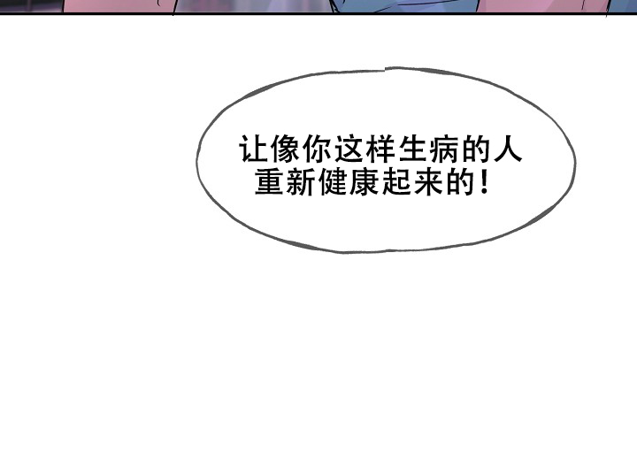 《死亡之吻》漫画最新章节第17话免费下拉式在线观看章节第【95】张图片
