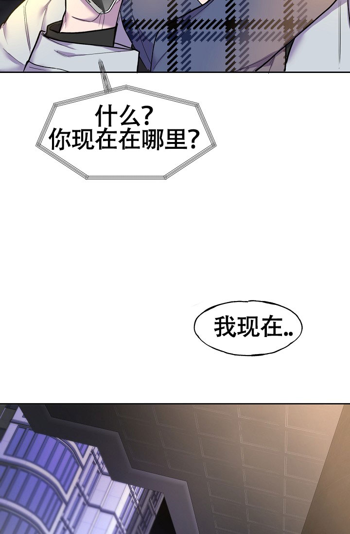 《死亡之吻》漫画最新章节第7话免费下拉式在线观看章节第【5】张图片