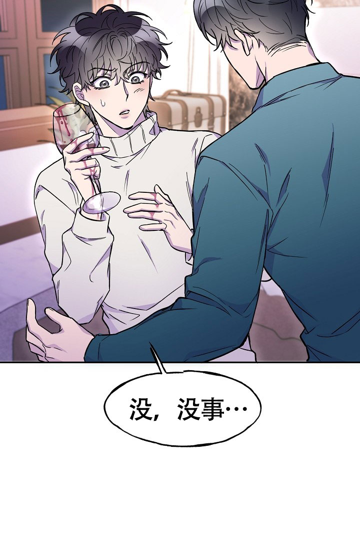 《死亡之吻》漫画最新章节第14话免费下拉式在线观看章节第【77】张图片