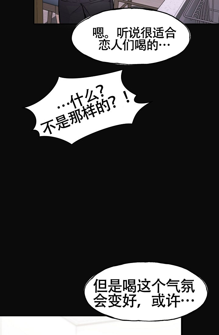 《死亡之吻》漫画最新章节第15话免费下拉式在线观看章节第【23】张图片