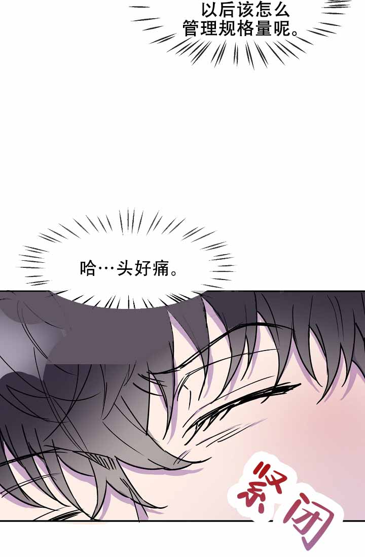 《死亡之吻》漫画最新章节第17话免费下拉式在线观看章节第【25】张图片