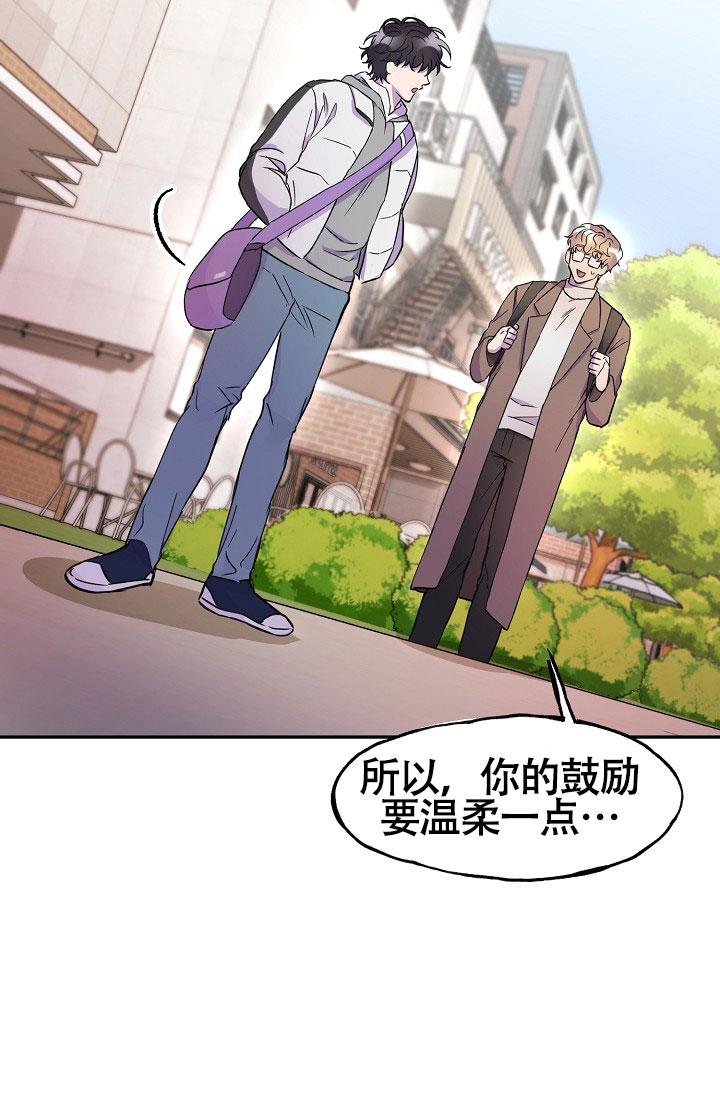 《死亡之吻》漫画最新章节第13话免费下拉式在线观看章节第【33】张图片